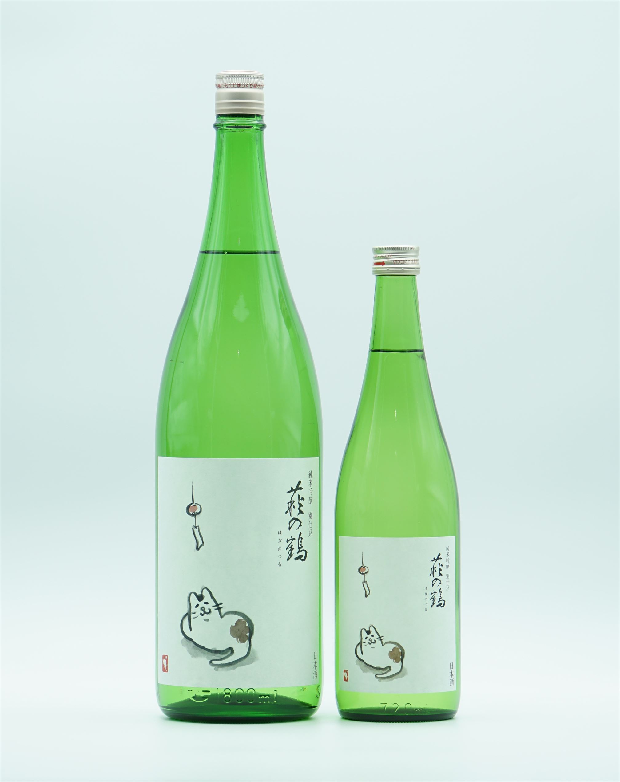お知らせ：萩野酒造株式会社